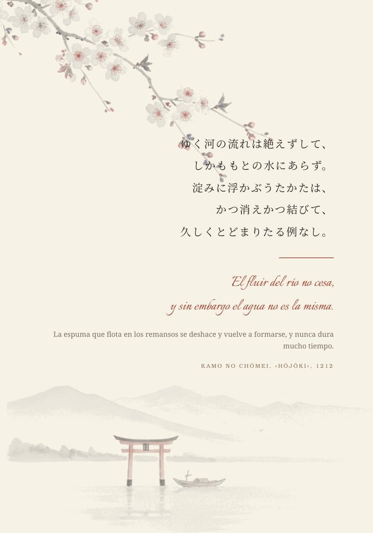 Primera página del libro con el comienzo del Hōjōki de Kamo no Chōmei en japonés, su traducción y una ilustración a la aguada